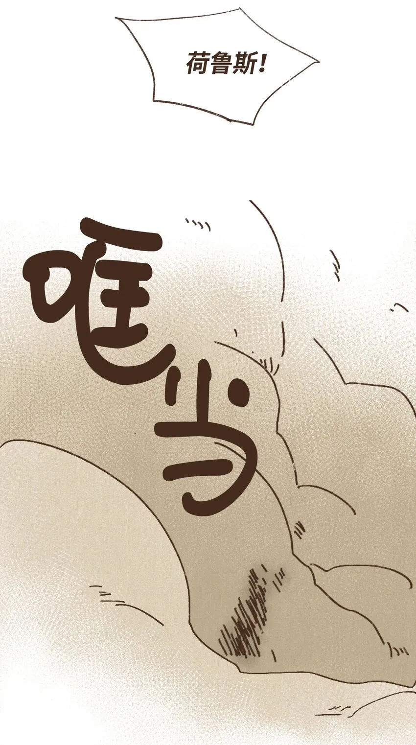 09 王权之争 第3页