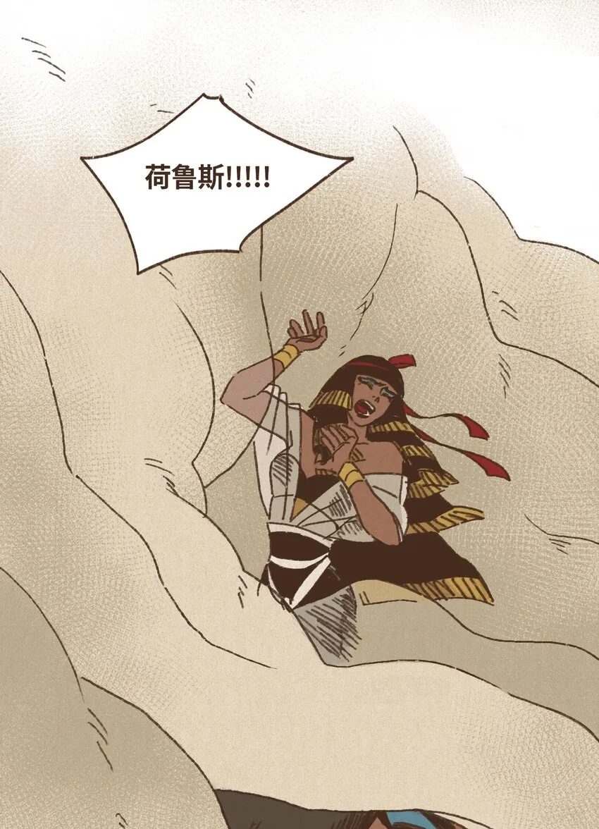 09 王权之争 第4页