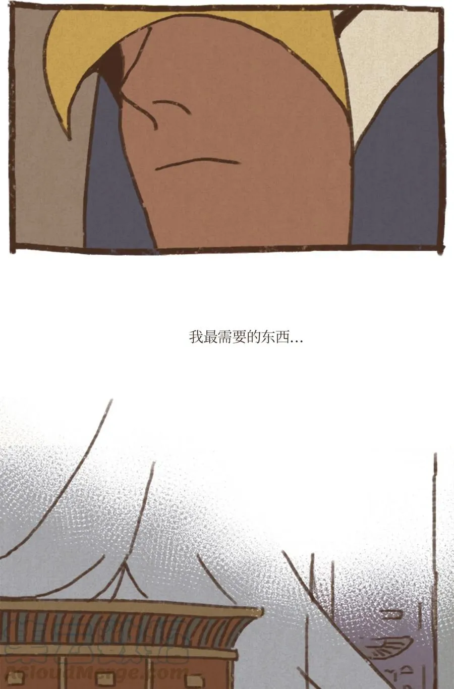 11 哈托尔的礼物 第31页