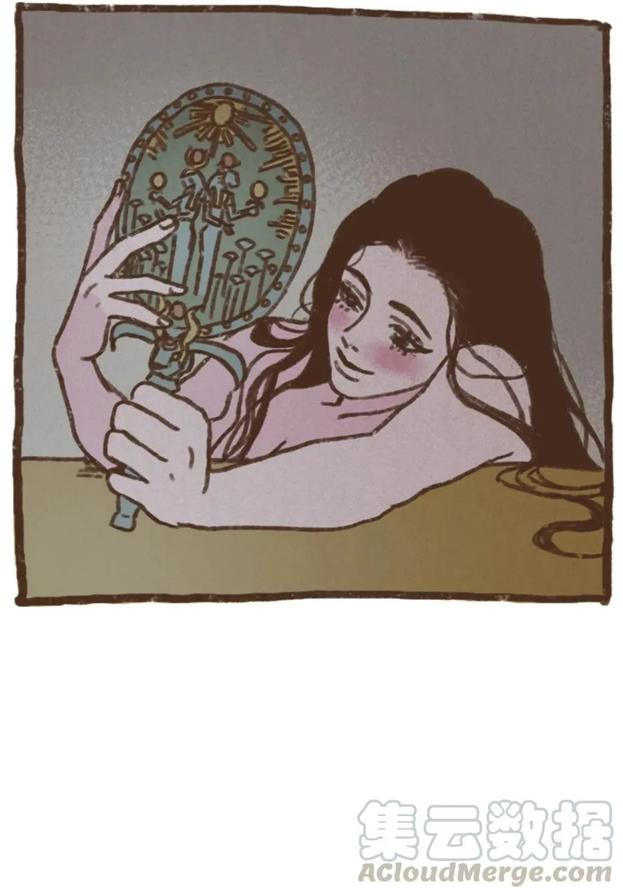 11 哈托尔的礼物 第33页