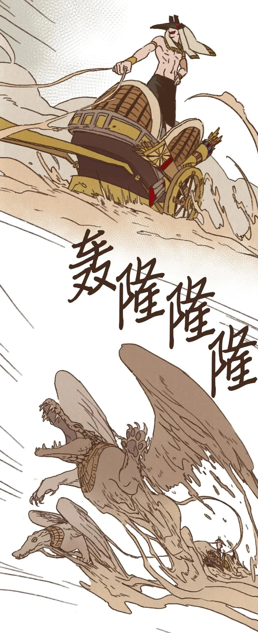12 首轮比赛 第16页