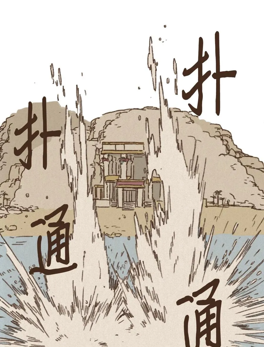 12 首轮比赛 第18页