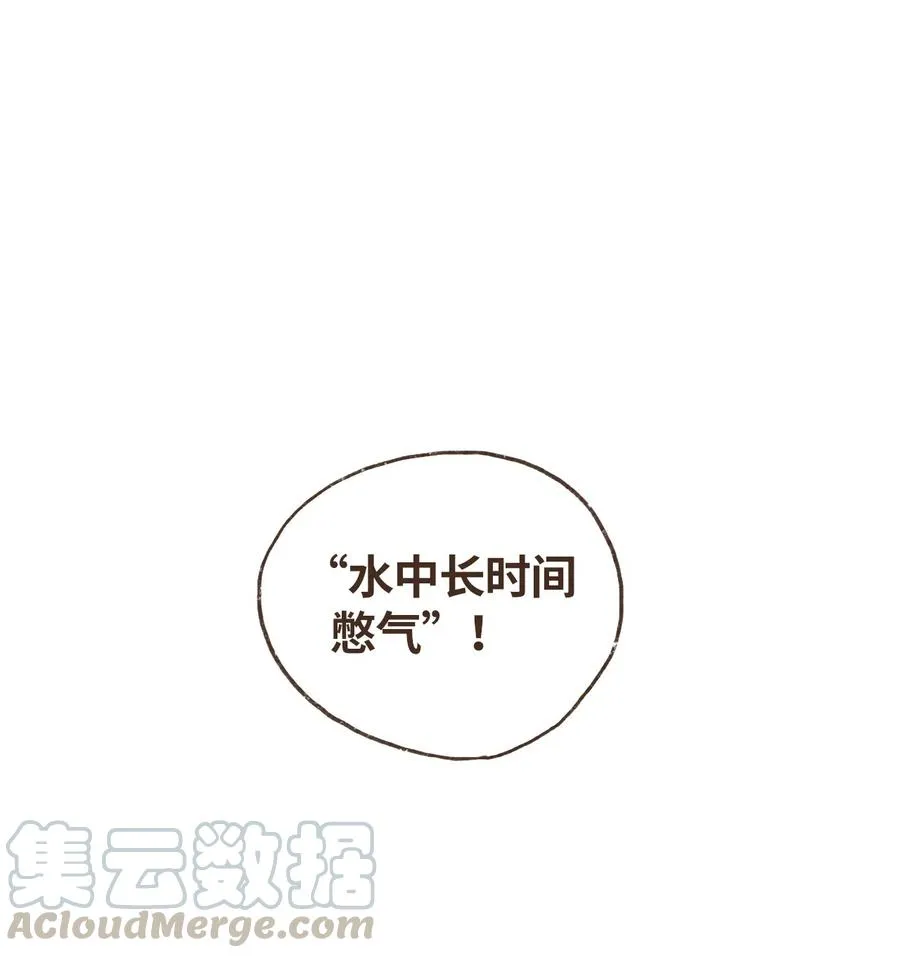 12 首轮比赛 第9页