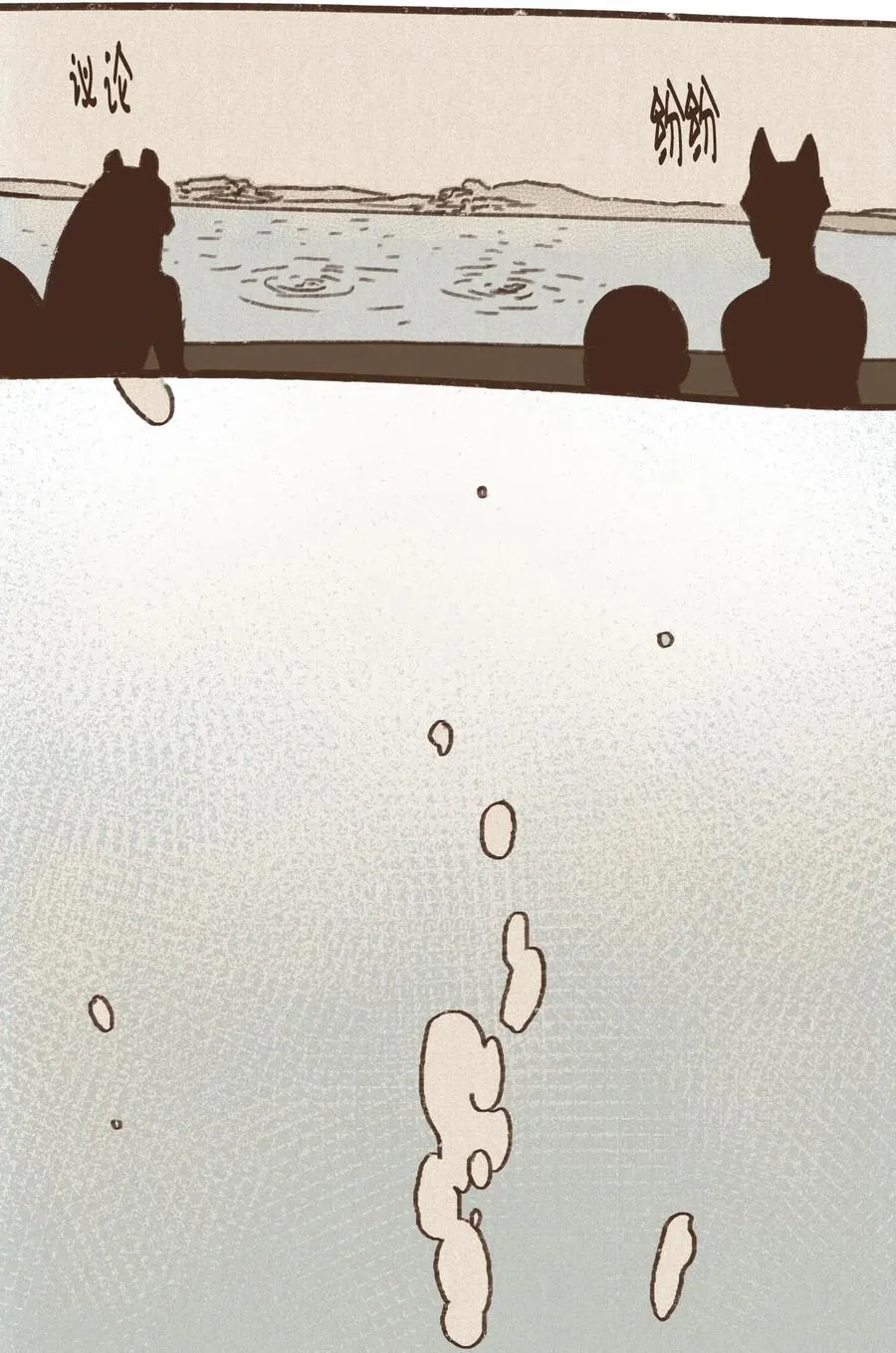 12 首轮比赛 第20页