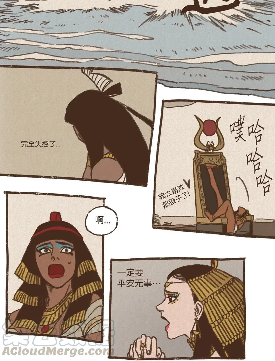 12 首轮比赛 第19页