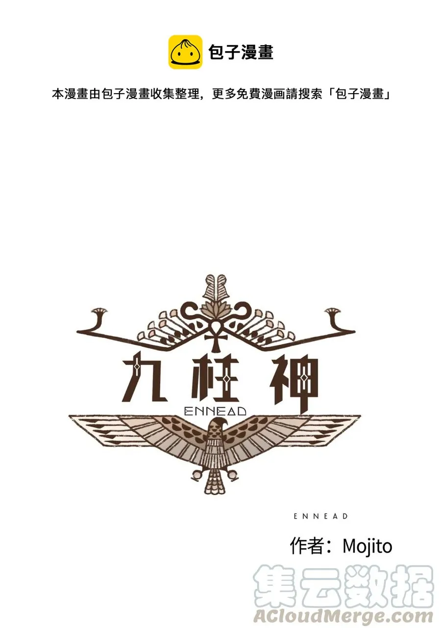 12 首轮比赛 第1页