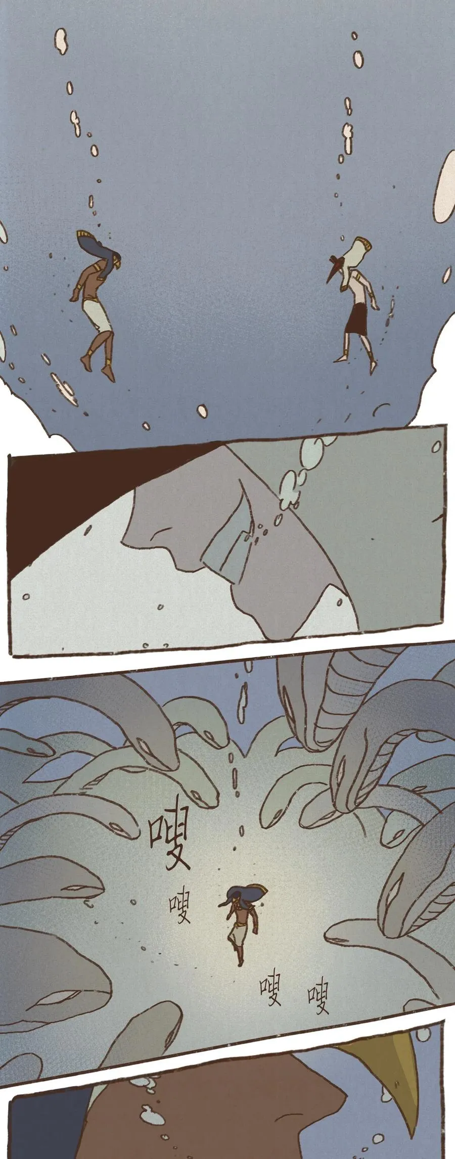 12 首轮比赛 第22页