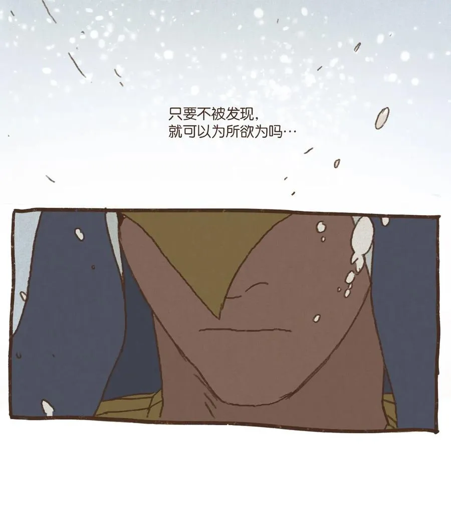 12 首轮比赛 第24页