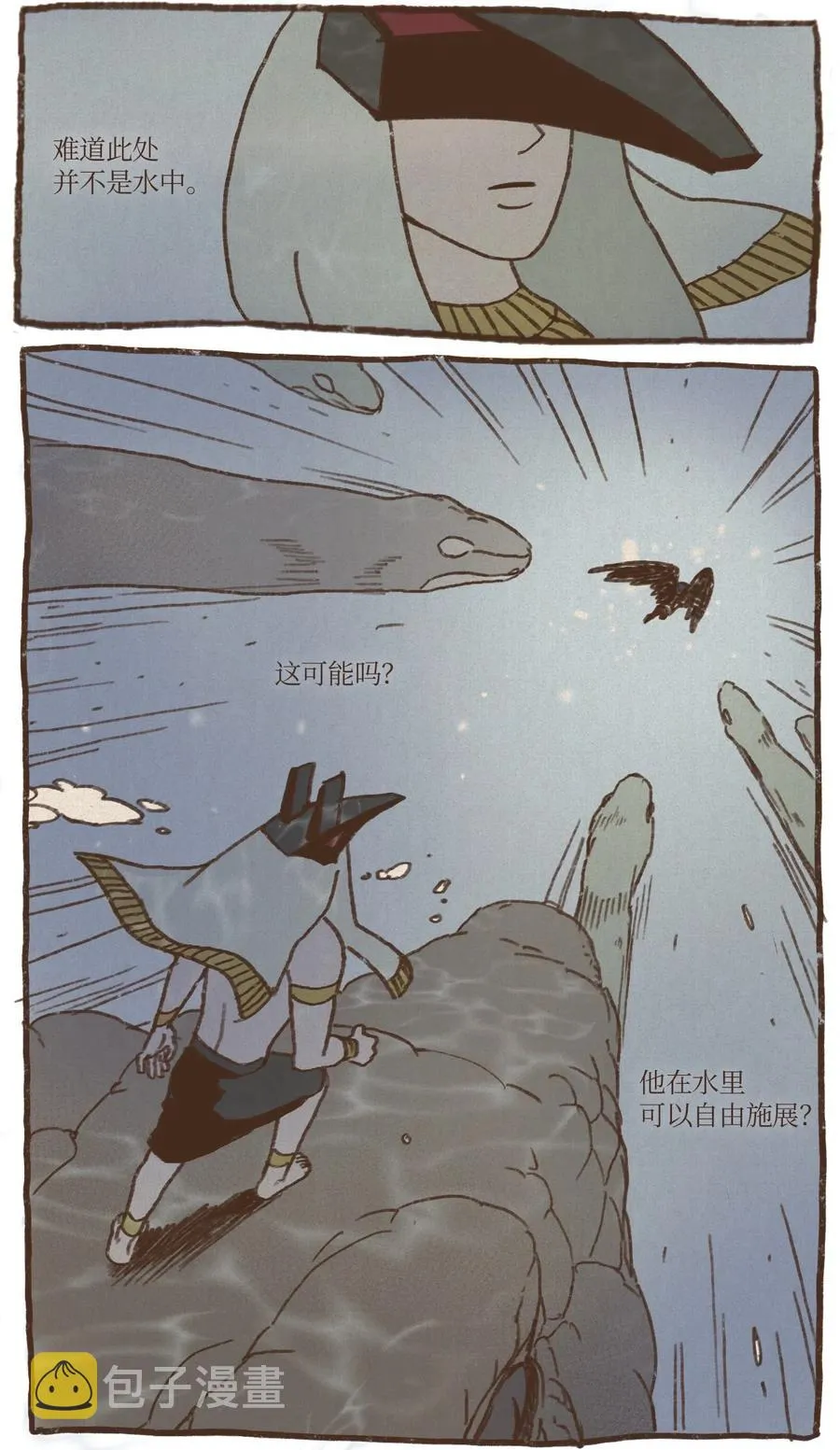 14 谋划 第6页