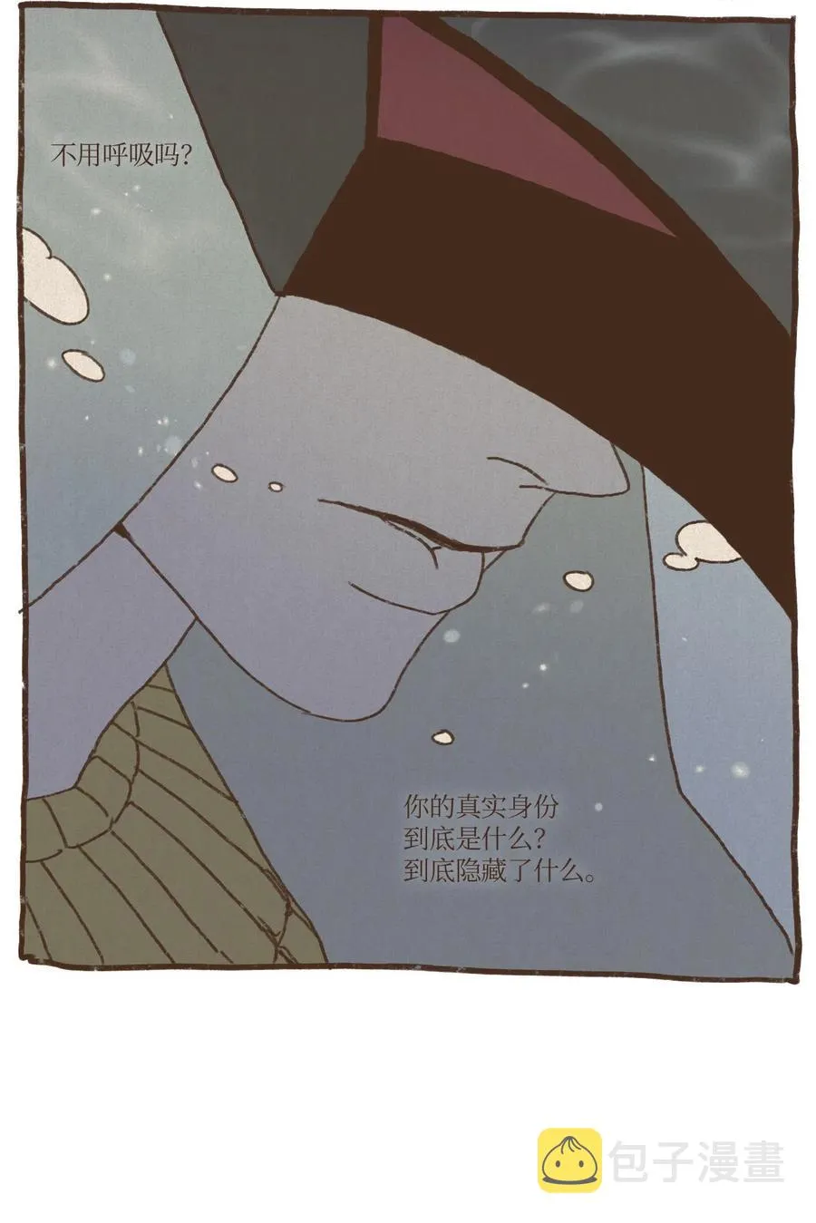 14 谋划 第8页