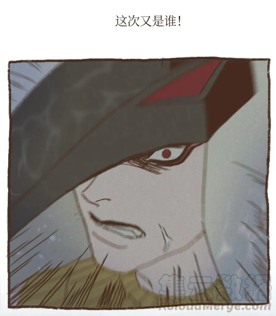 14 谋划 第27页