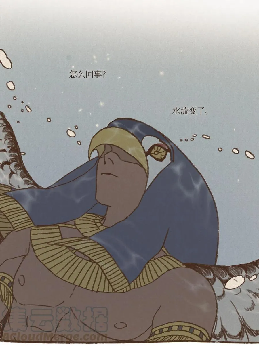14 谋划 第13页