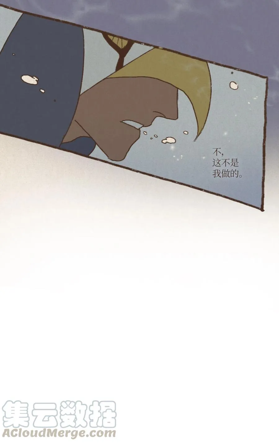 14 谋划 第29页
