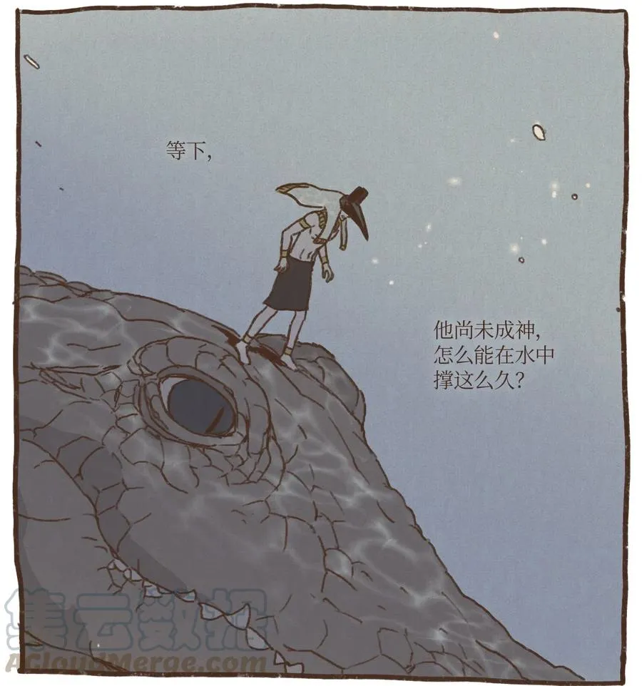 14 谋划 第7页