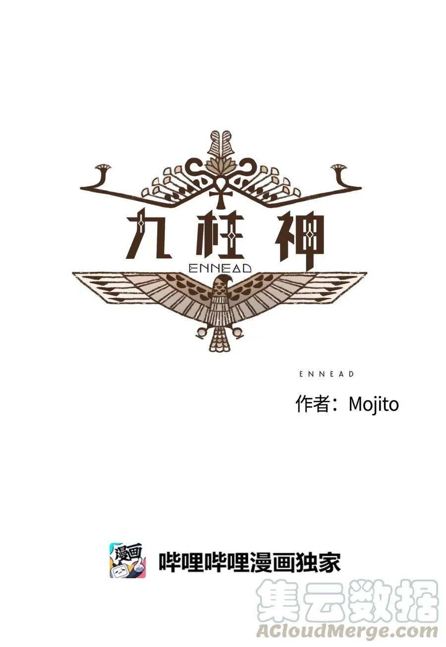14 谋划 第9页