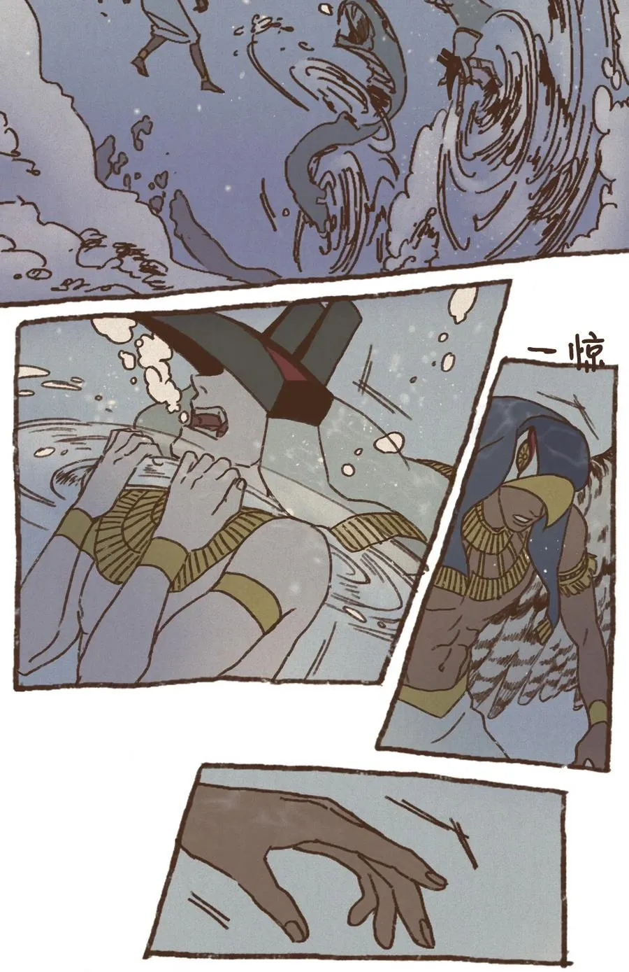 15 首轮比赛胜负揭晓 第2页