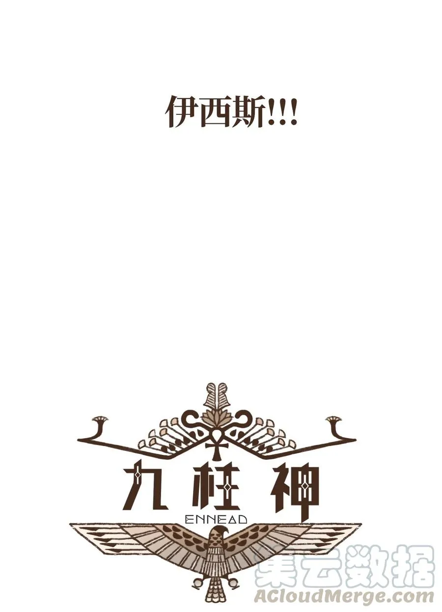 15 首轮比赛胜负揭晓 第7页