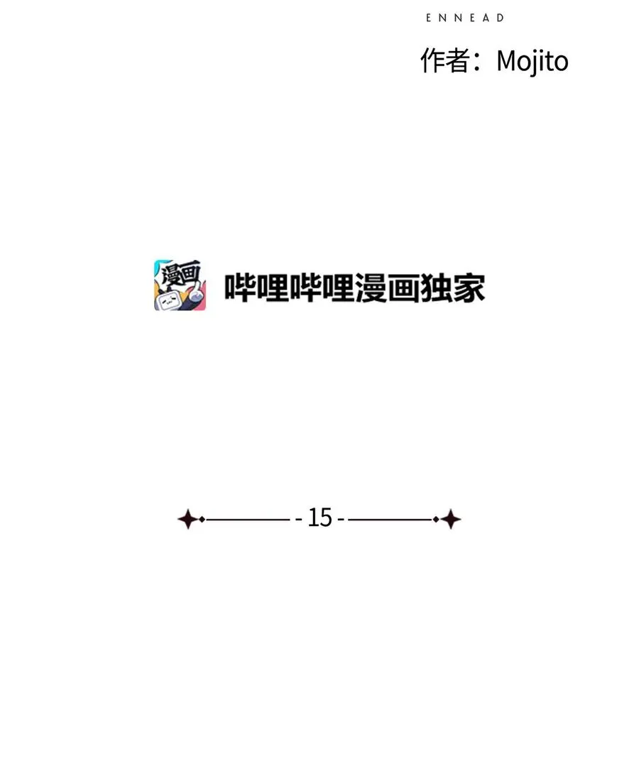 15 首轮比赛胜负揭晓 第8页