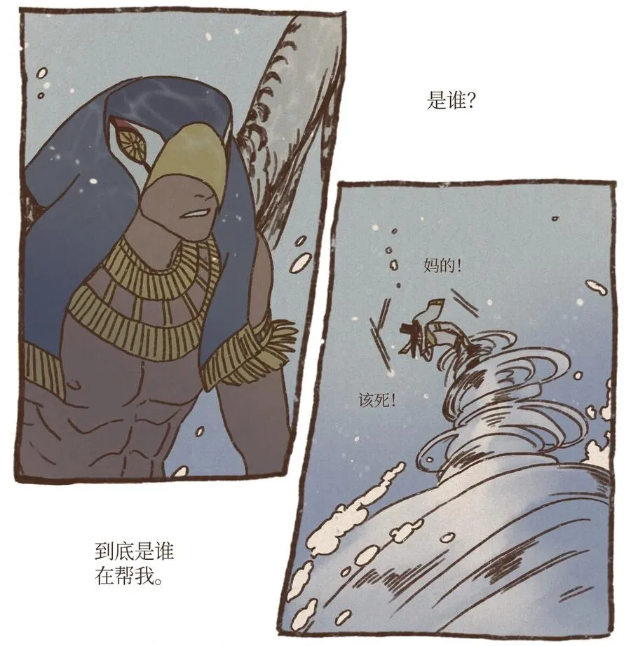 15 首轮比赛胜负揭晓 第4页