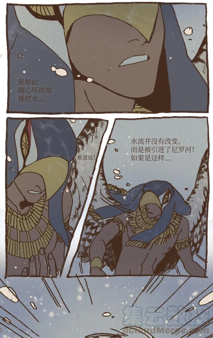 15 首轮比赛胜负揭晓 第5页