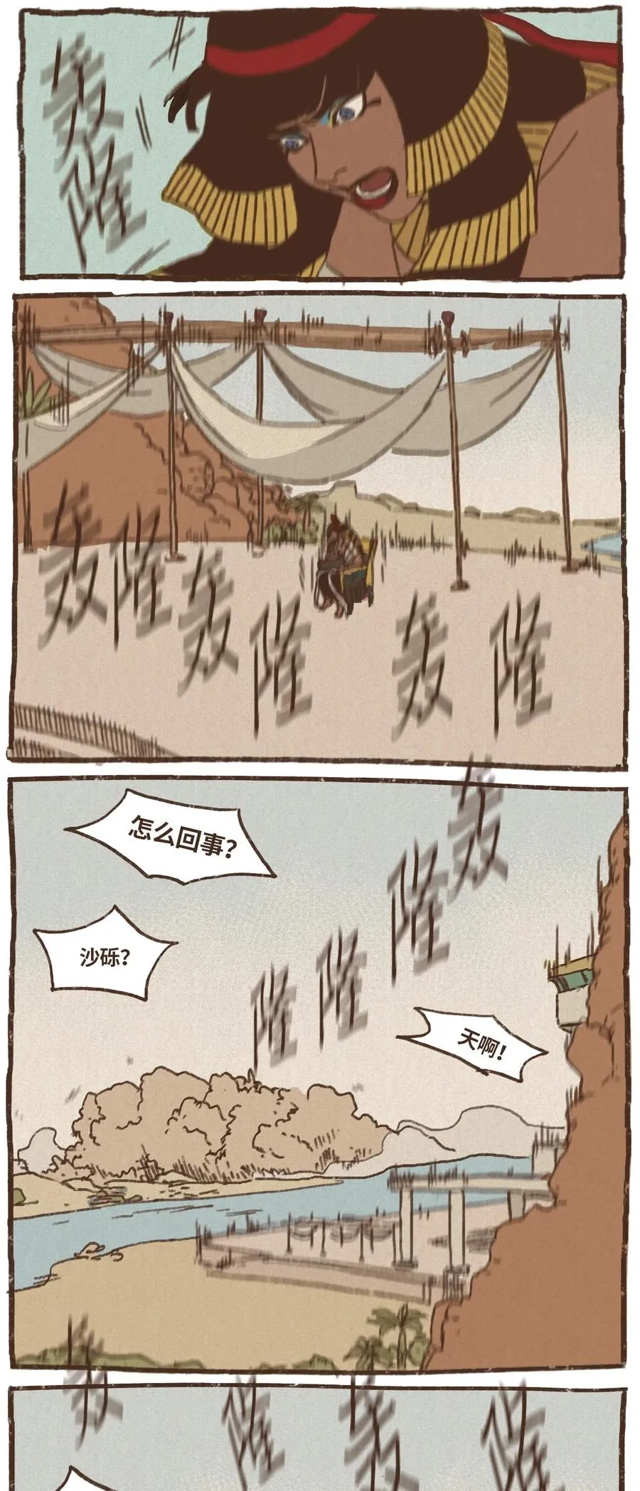 15 首轮比赛胜负揭晓 第12页