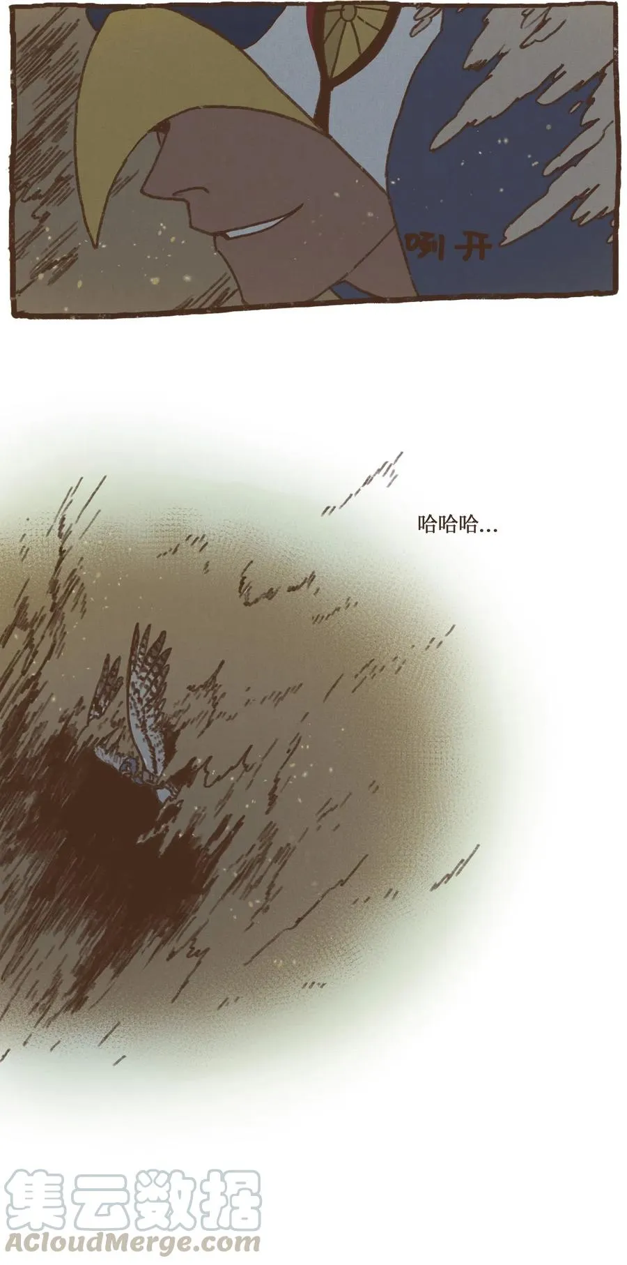 15 首轮比赛胜负揭晓 第17页