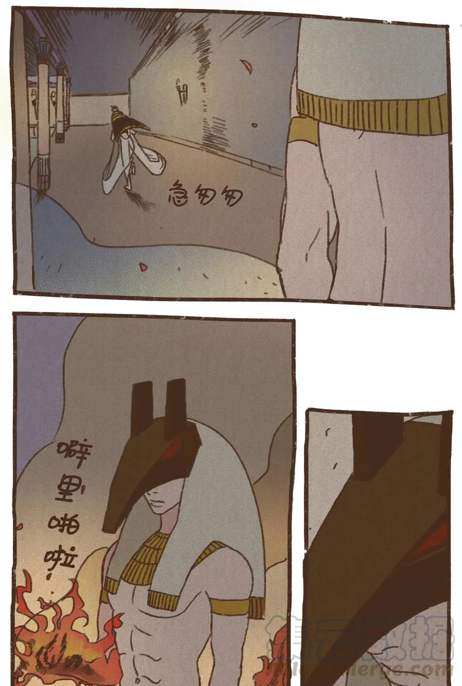17 铜镜之争 第25页