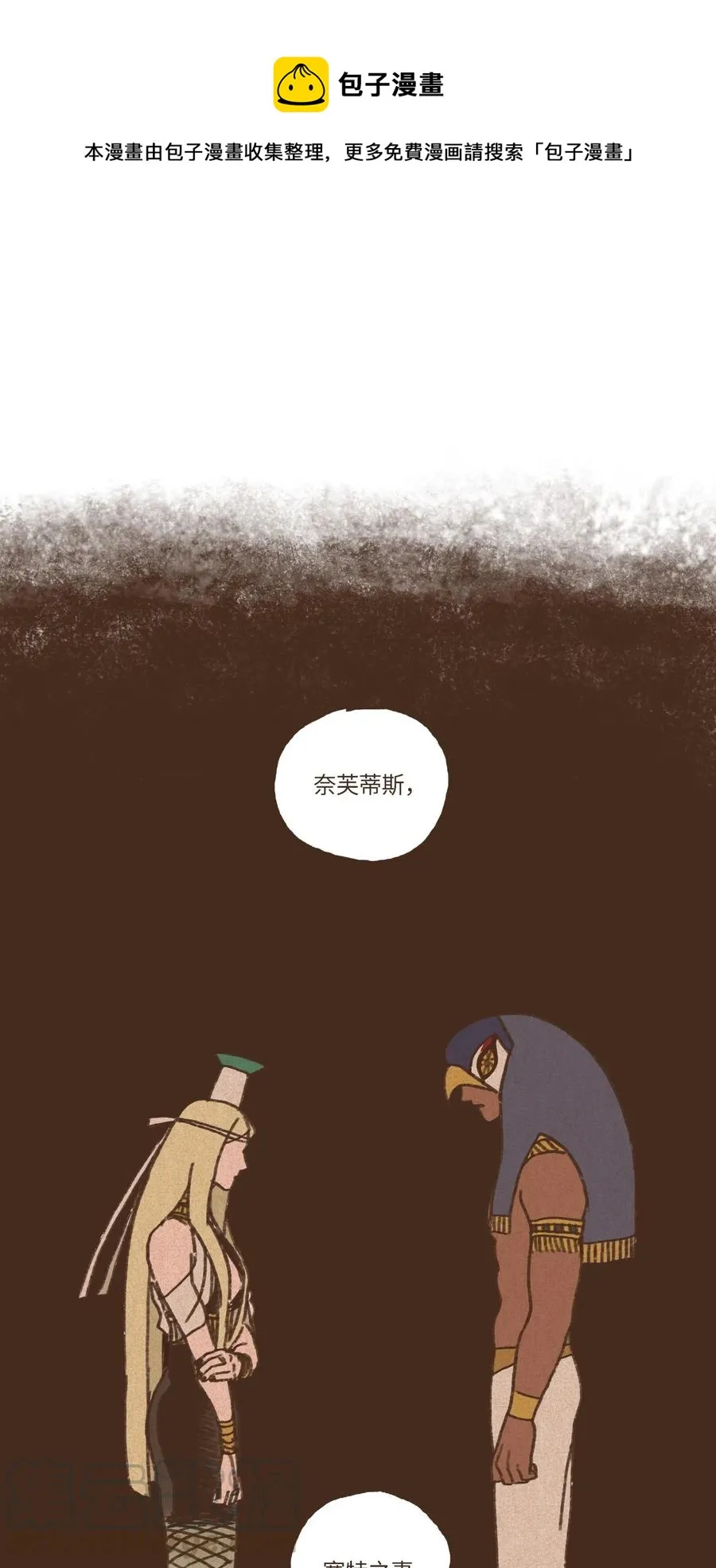 18 镜中世界 第1页