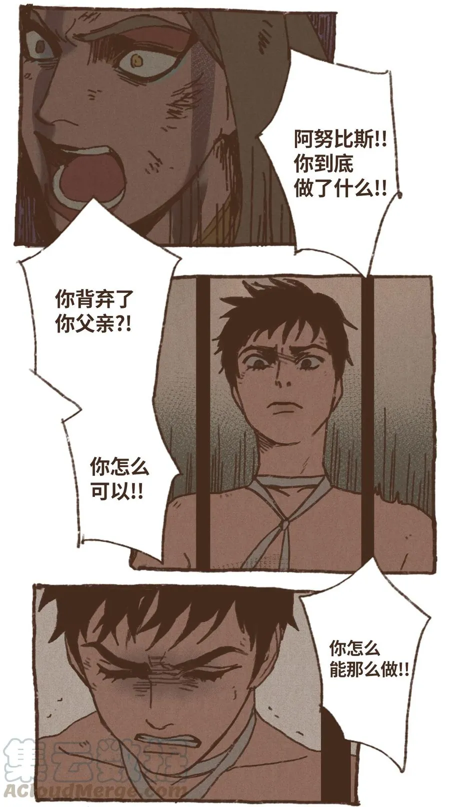 18 镜中世界 第21页