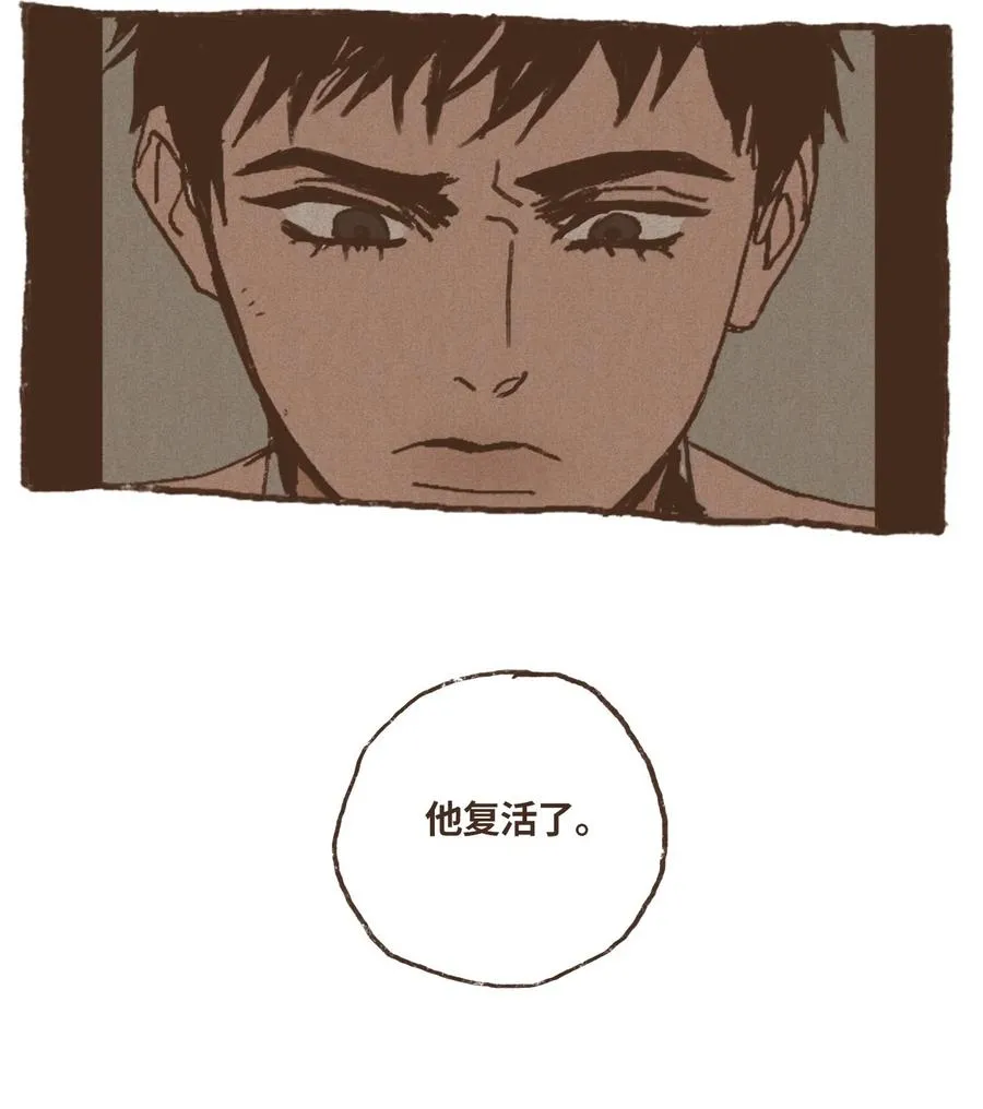 18 镜中世界 第18页