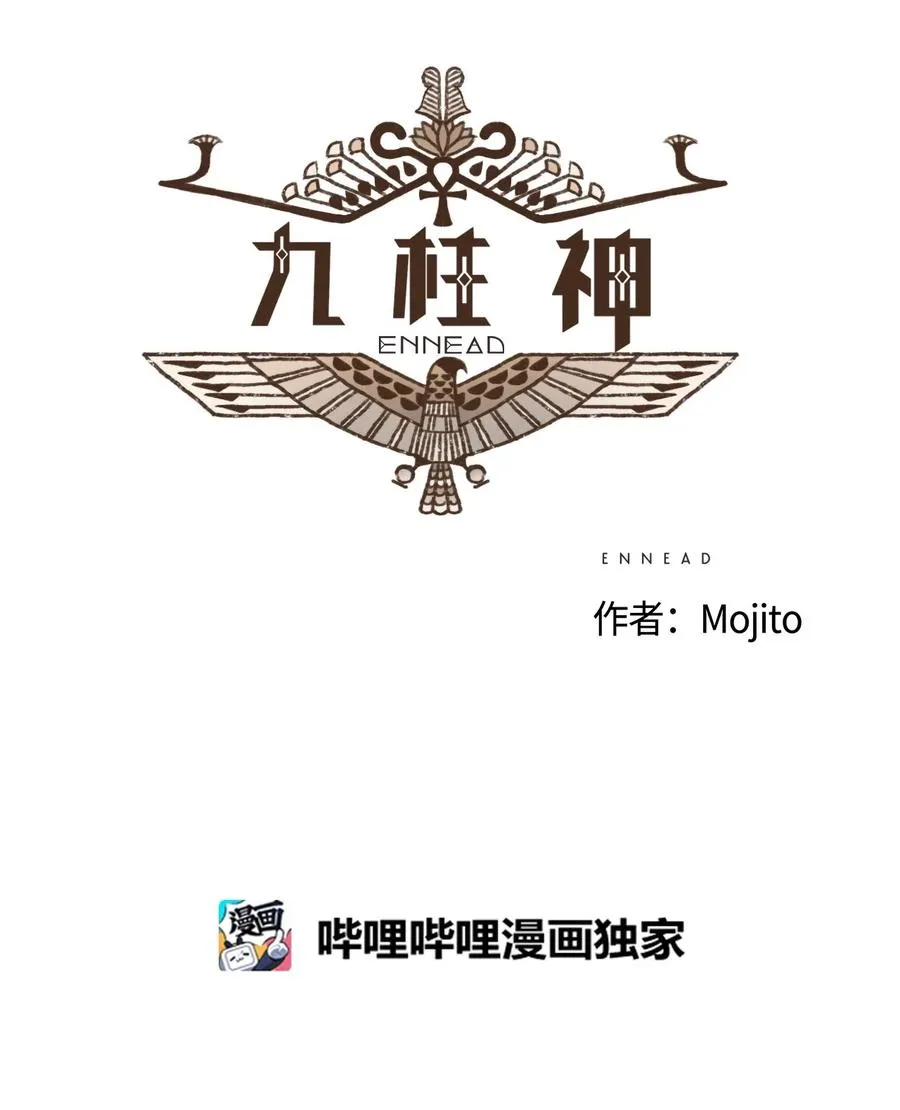 18 镜中世界 第6页