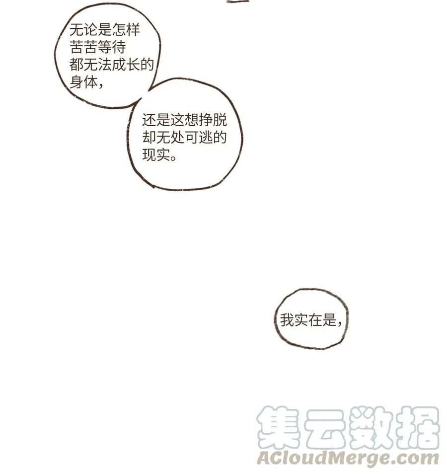 18 镜中世界 第27页