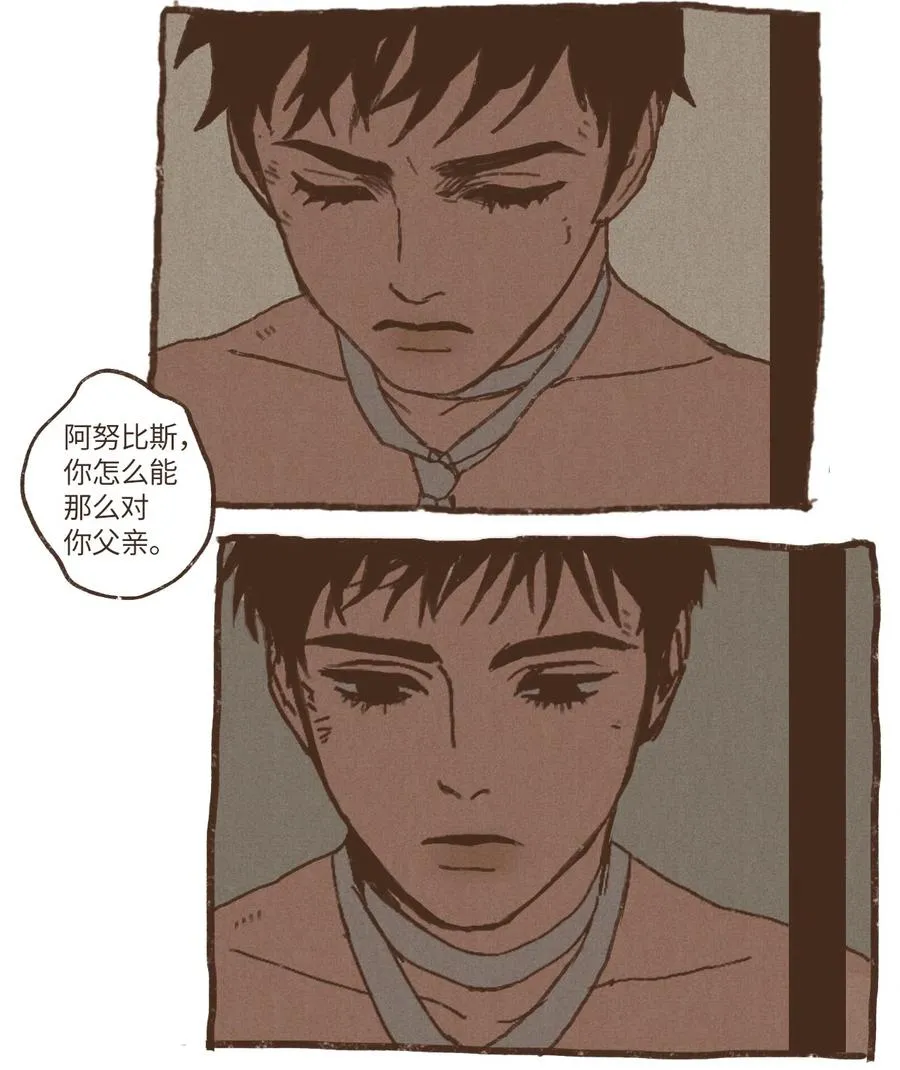 18 镜中世界 第22页