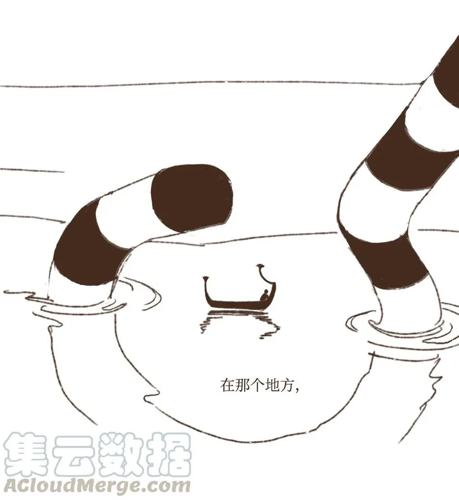19 阿努比斯重生 第9页