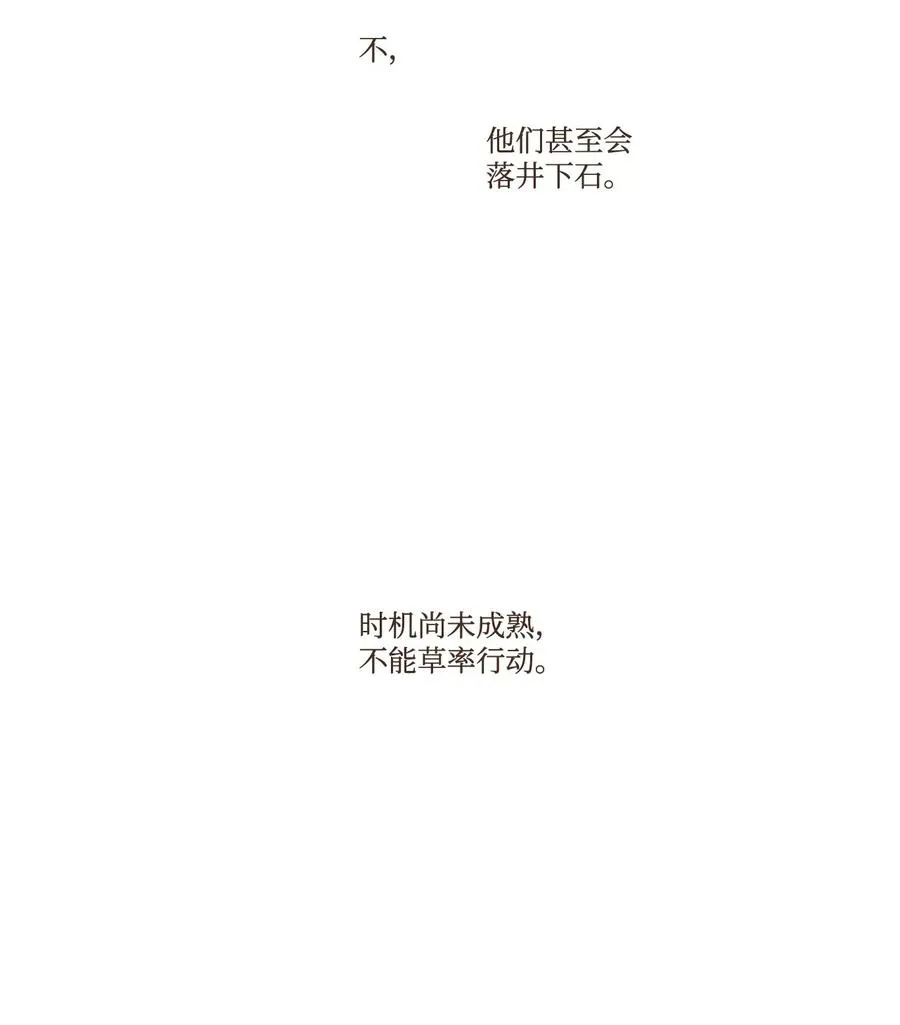 20 成神线索 第10页