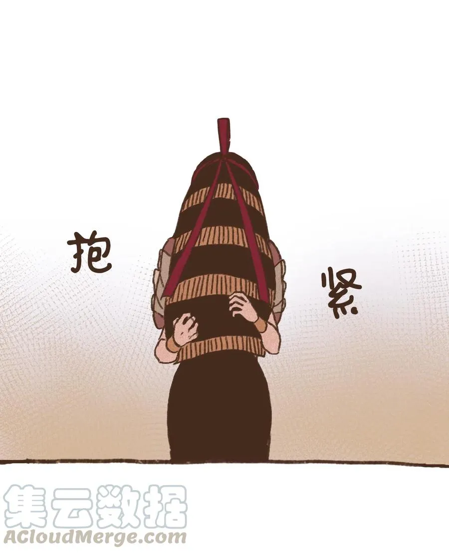 21 第二场比赛 第15页