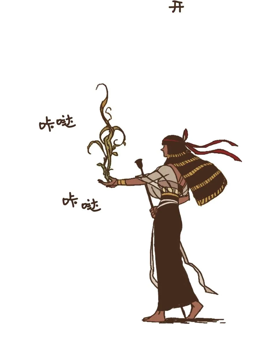 22 激烈赛场 第22页
