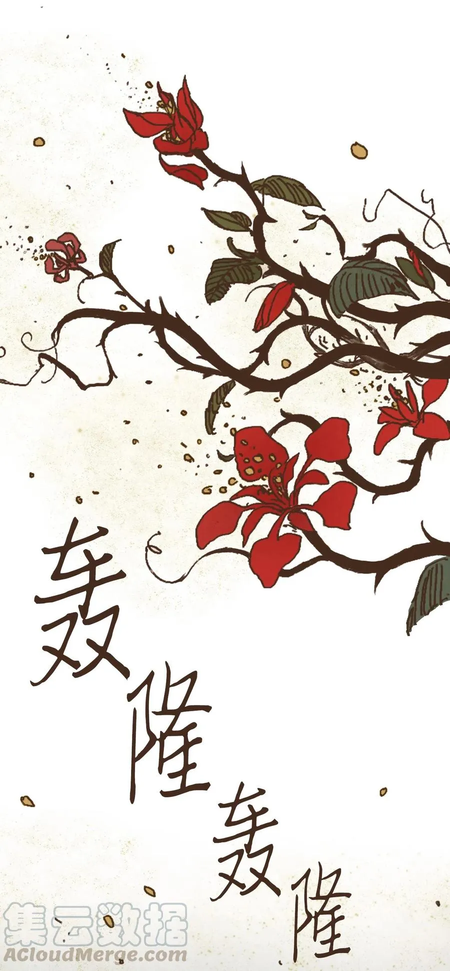 22 激烈赛场 第27页