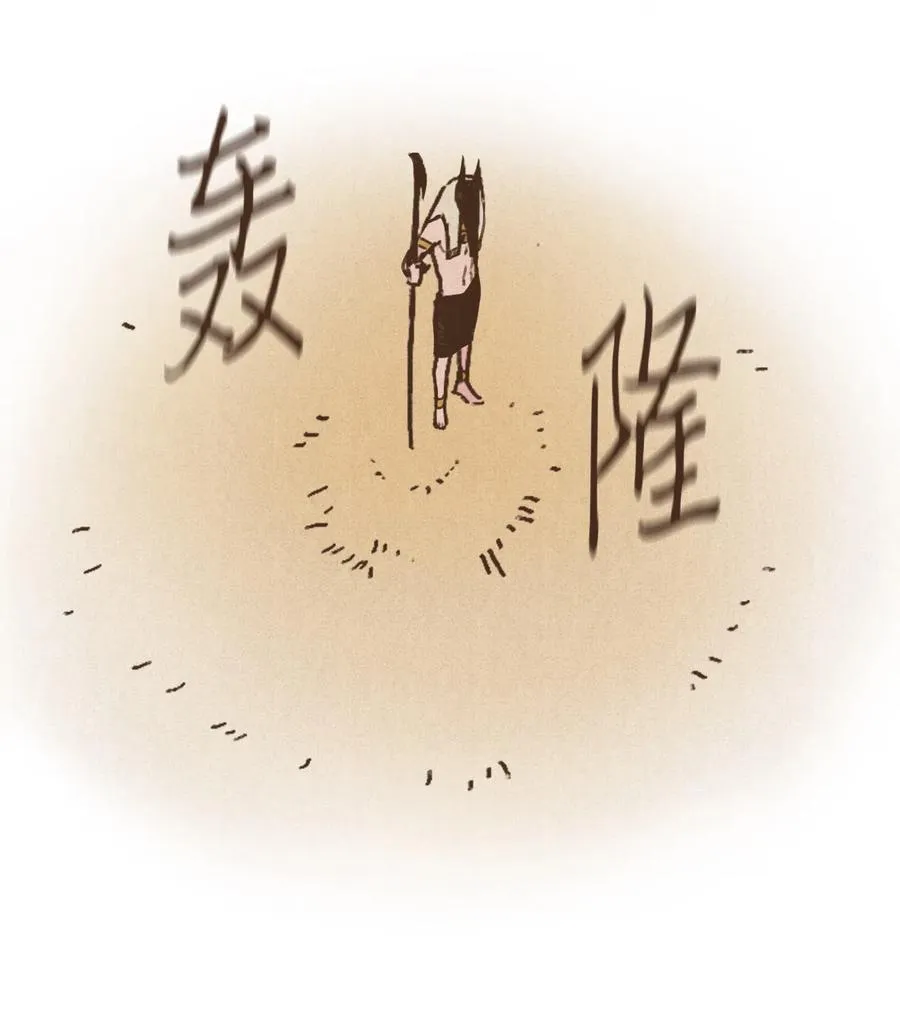 22 激烈赛场 第16页