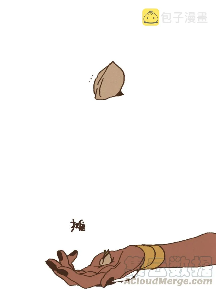 22 激烈赛场 第21页