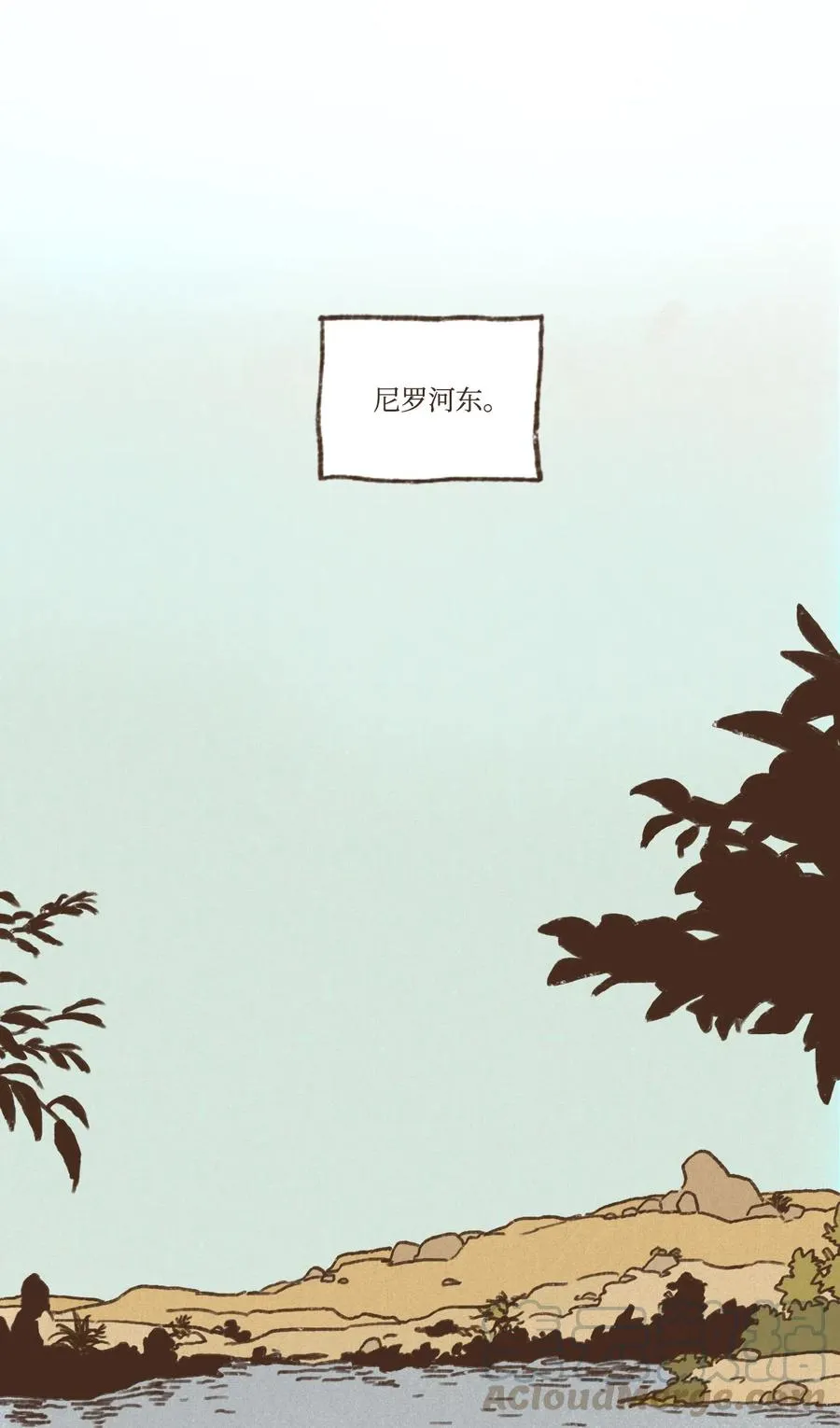 22 激烈赛场 第3页