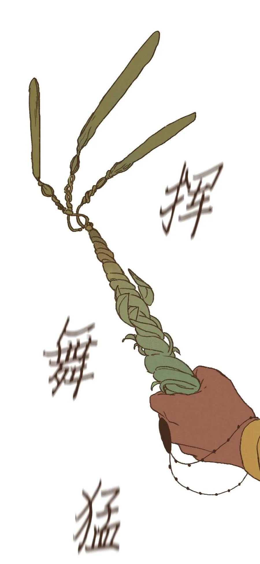 22 激烈赛场 第24页