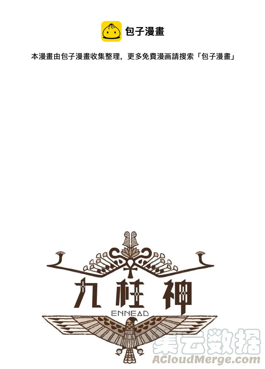 22 激烈赛场 第1页