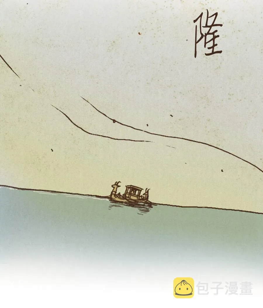 22 激烈赛场 第28页