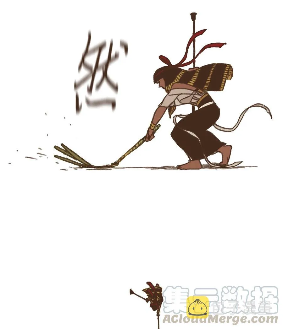 22 激烈赛场 第25页