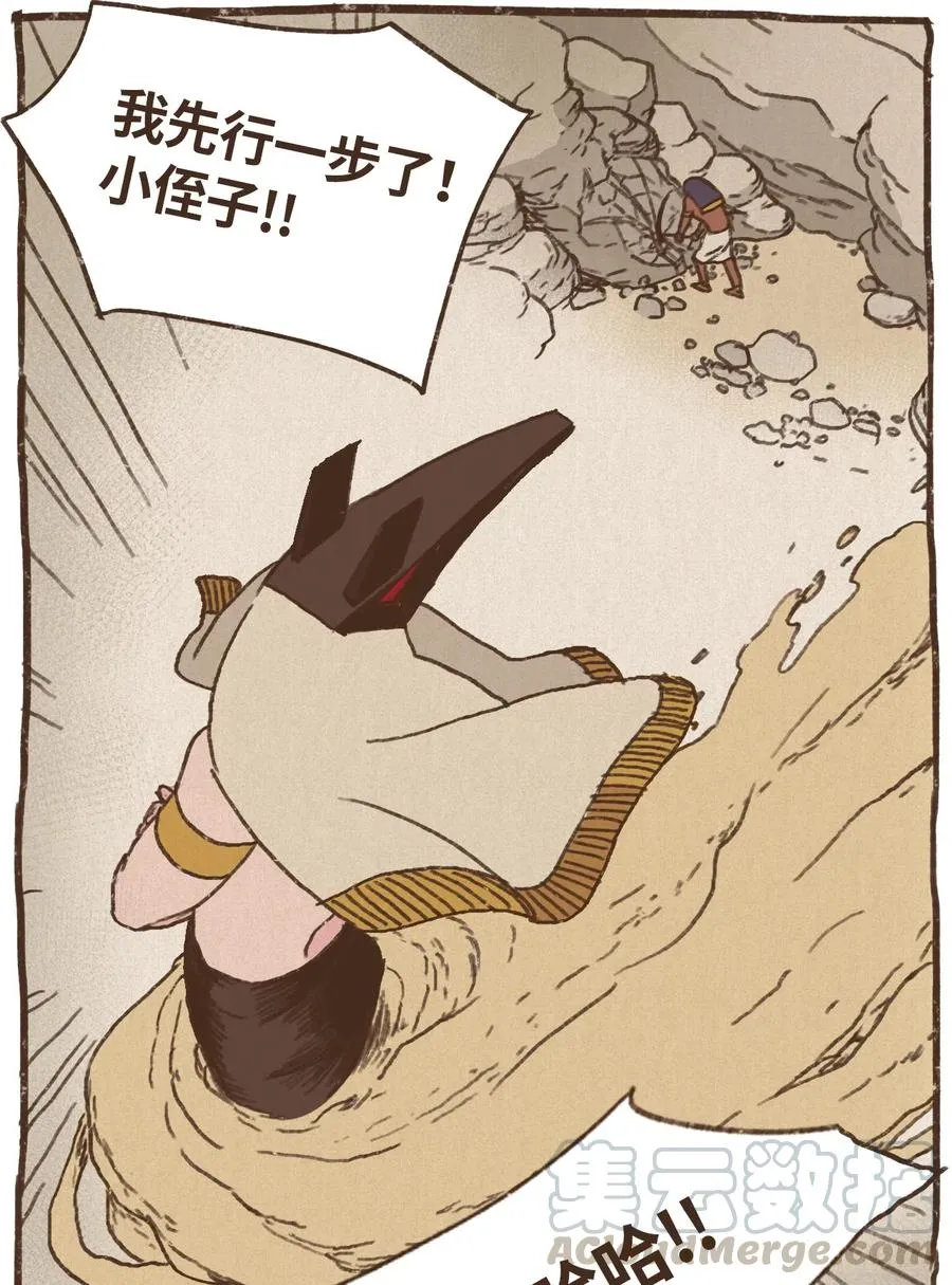 22 激烈赛场 第19页