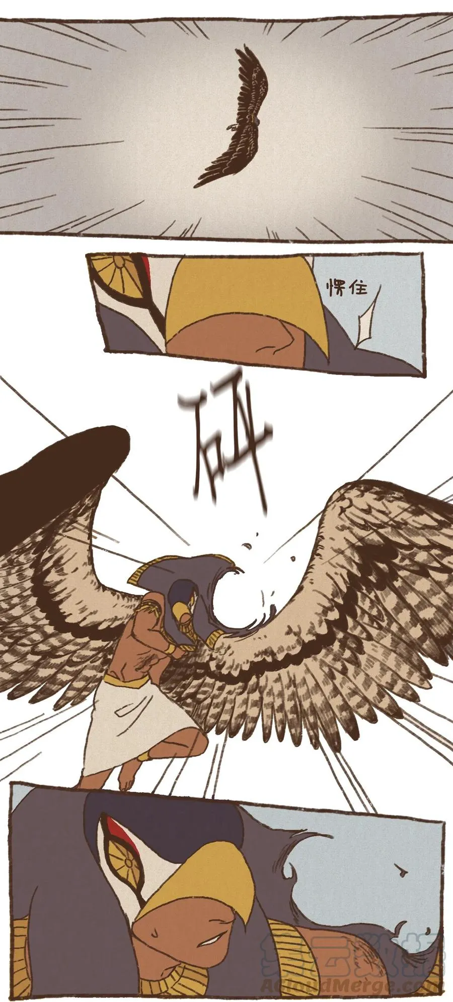 23 游刃有余 第17页