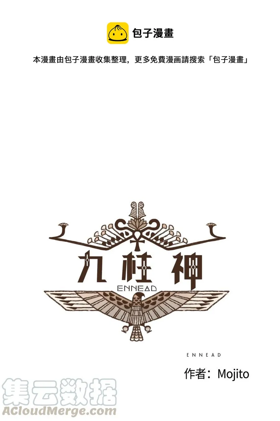 23 游刃有余 第1页