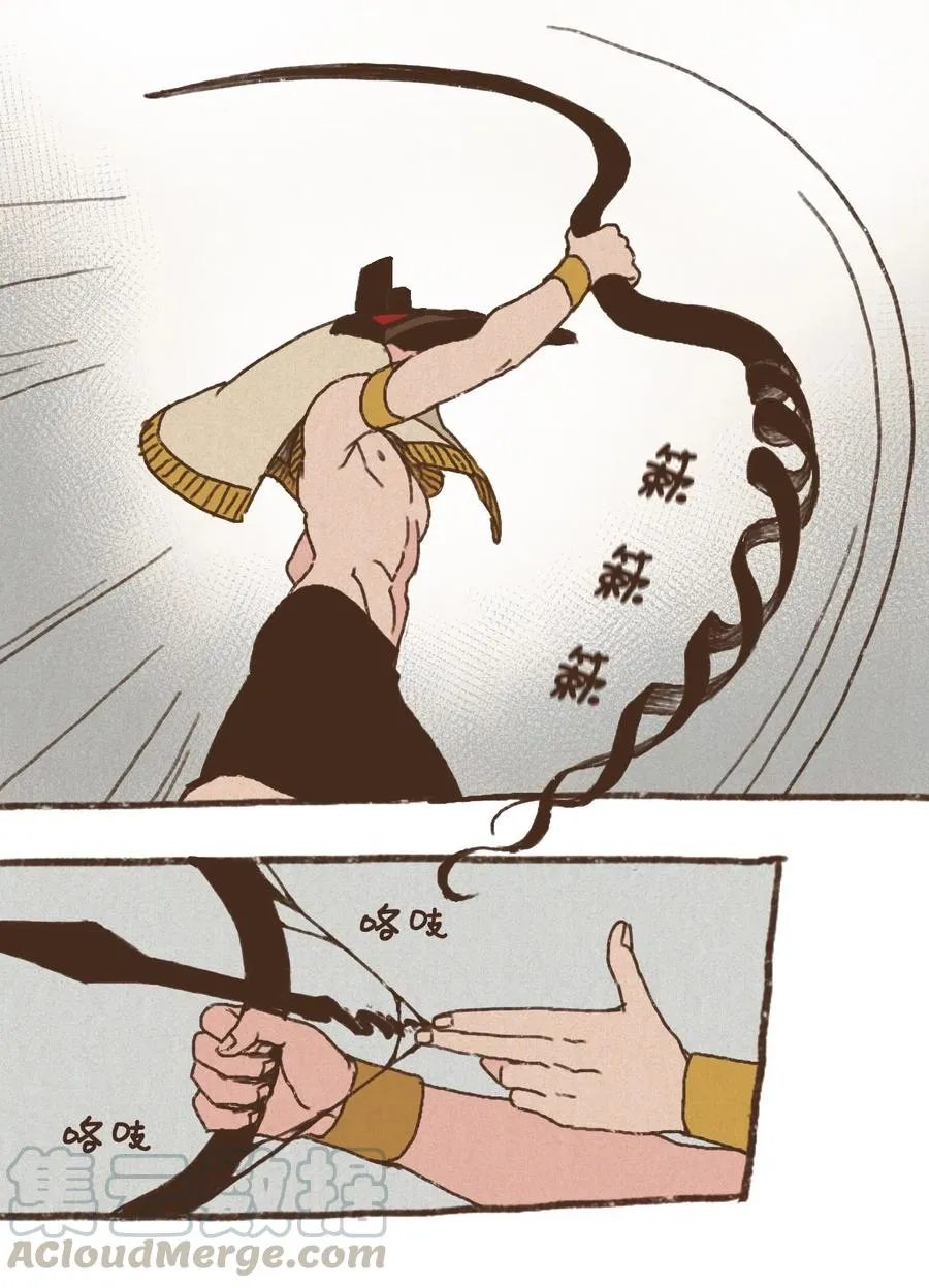 23 游刃有余 第15页