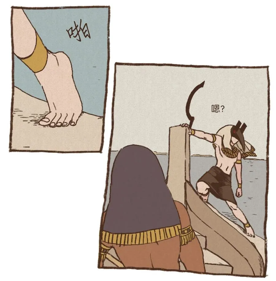 23 游刃有余 第4页